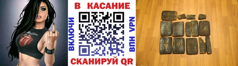 Названия наркотиков Почеп COCAIN  гидра сайт  Мефедрон  Альфа ПВП  АМФЕТАМИН  ГАШИШ  Каннабис  МЕТАМФЕТАМИН 