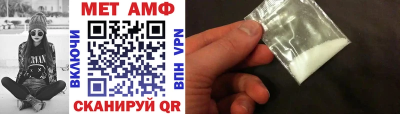 купить   Почеп  Amphetamine 97% 