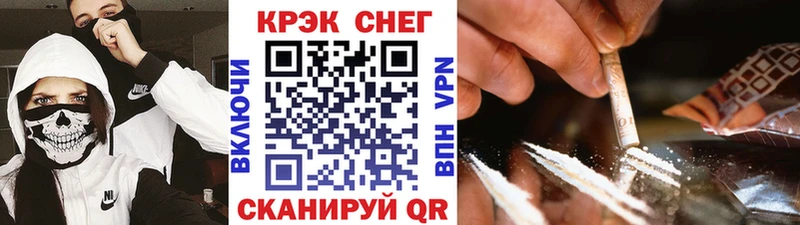 Кокаин Fish Scale Почеп
