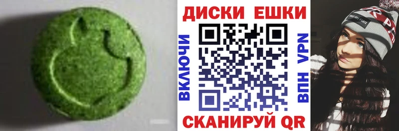 omg зеркало  Почеп  Ecstasy 99% 