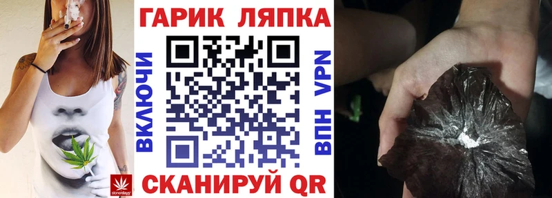 MEGA онион  продажа наркотиков  Почеп  ГАШИШ VHQ 