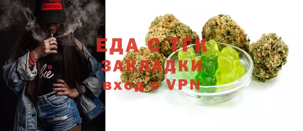 амфетамин Аркадак