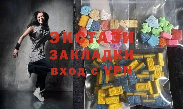 амфетамин Аркадак