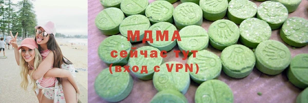 трава Армянск