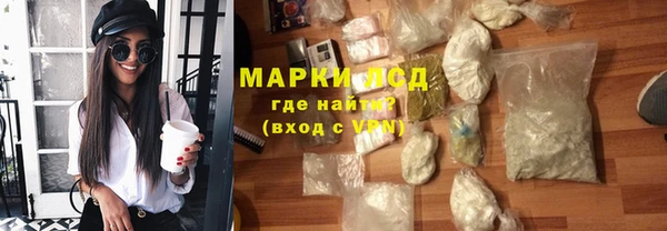 ECSTASY Арсеньев