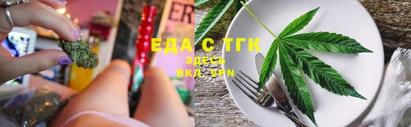 ECSTASY Арсеньев