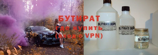 круглые Новозыбков