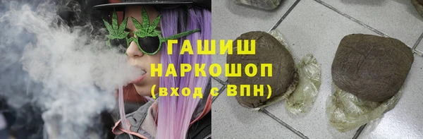амфетамин Аркадак
