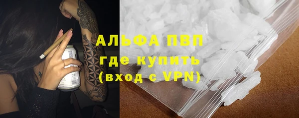 трава Армянск