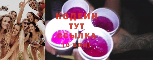 трава Армянск