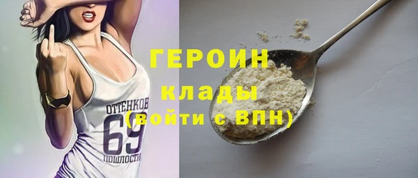 трава Армянск