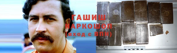 амфетамин Аркадак