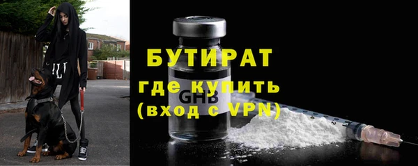 трава Армянск