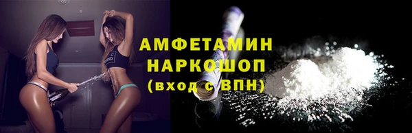 трава Армянск