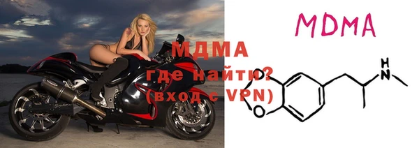 амфетамин Аркадак