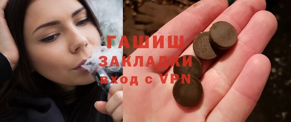 ECSTASY Арсеньев