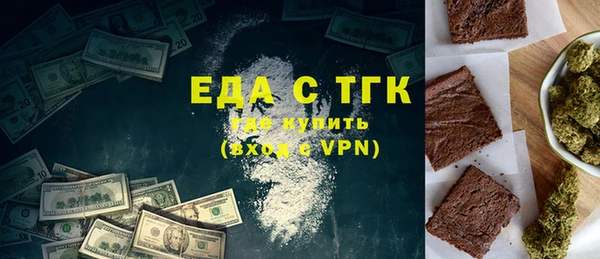 ECSTASY Арсеньев