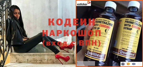 ECSTASY Арсеньев
