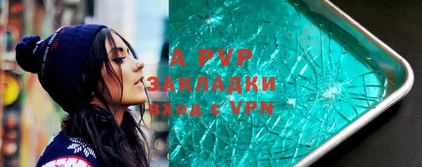 винт Новокубанск