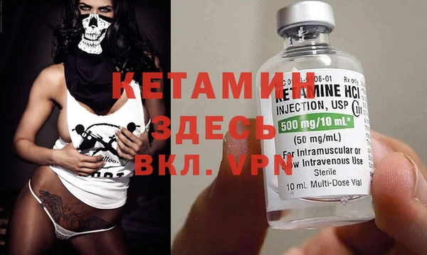 амфетамин Аркадак