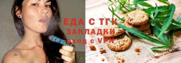 амфетамин Аркадак