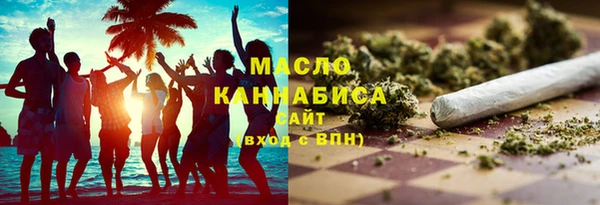трава Армянск