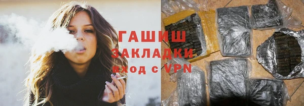 винт Новокубанск