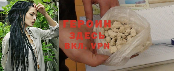 трава Армянск