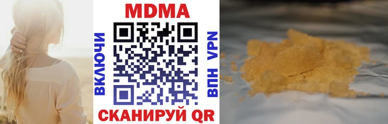 МДМА crystal  omg ONION  Почеп  купить наркотик 