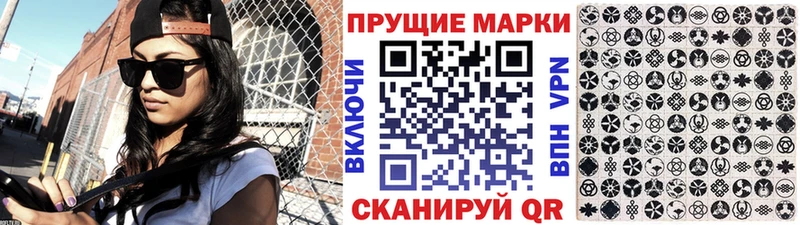 Марки NBOMe 1500мкг где продают наркотики Почеп