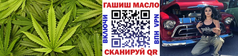 наркотики  Почеп  кракен рабочий сайт  Дистиллят ТГК вейп 